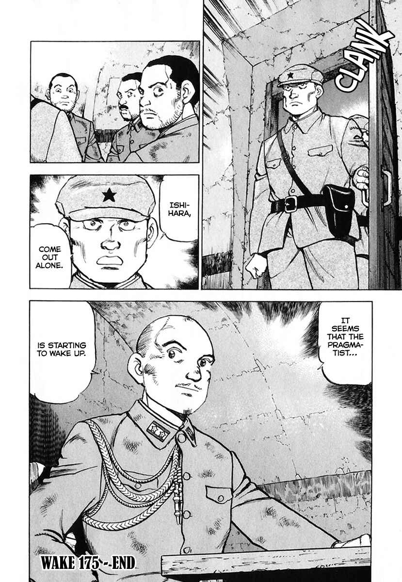 Zipang Chapter 175 - Page 25