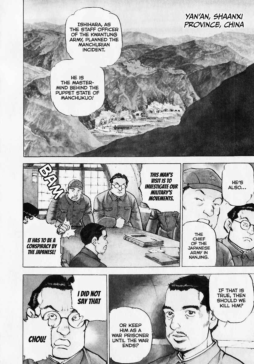 Zipang Chapter 175 - Page 5