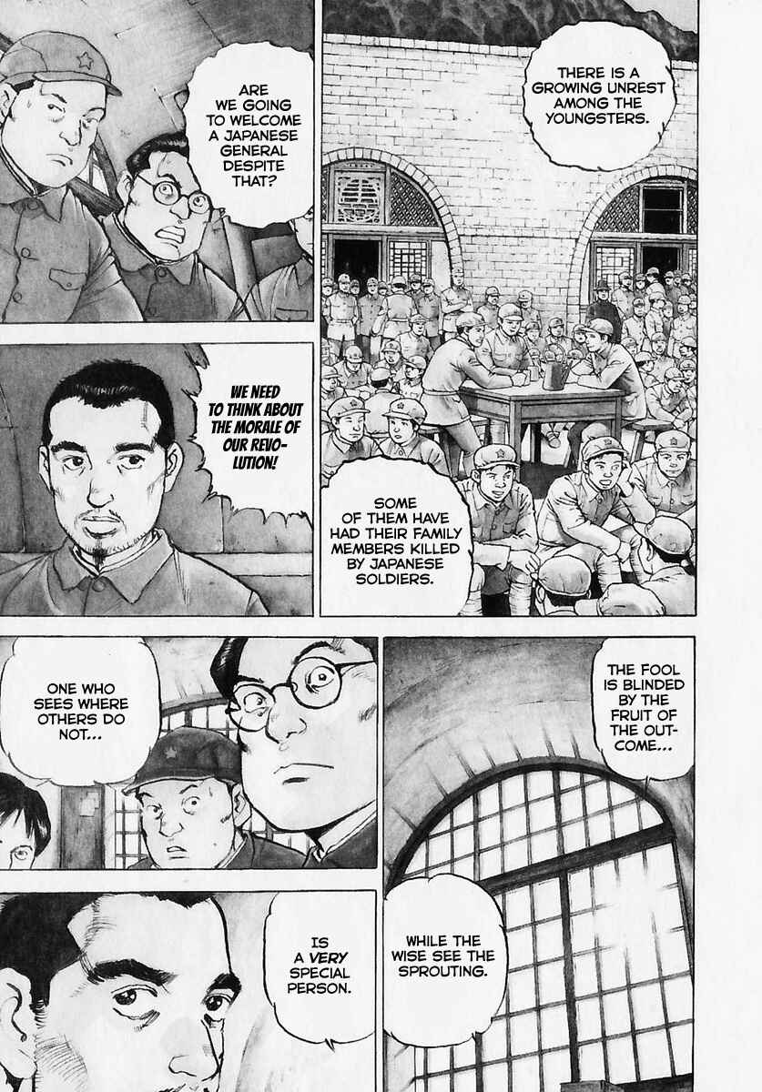 Zipang Chapter 175 - Page 6