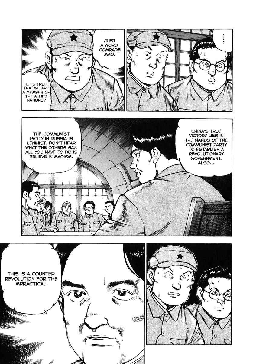 Zipang Chapter 175 - Page 8