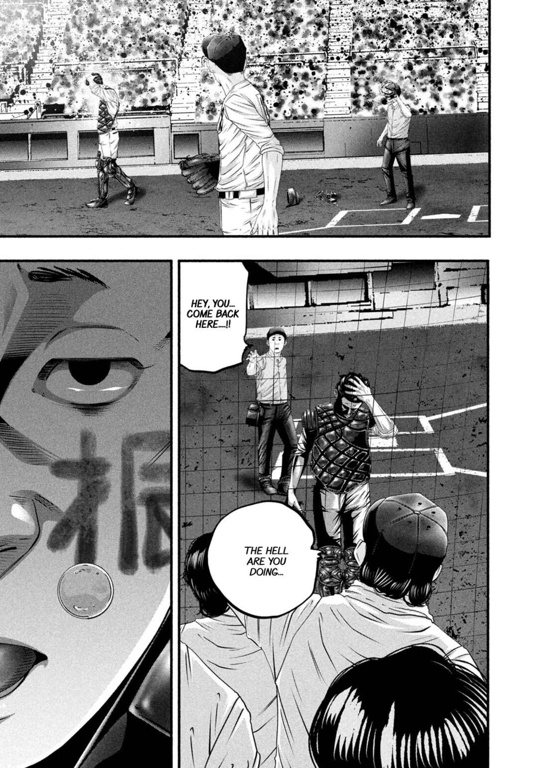 Battle Studies Chapter 499 - Page 11