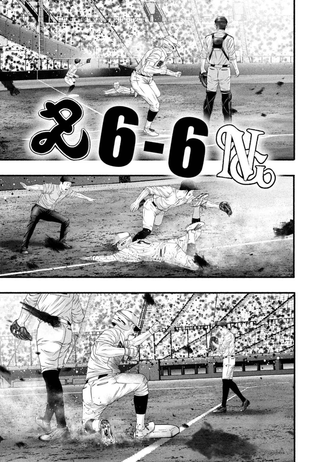 Battle Studies Chapter 499 - Page 3