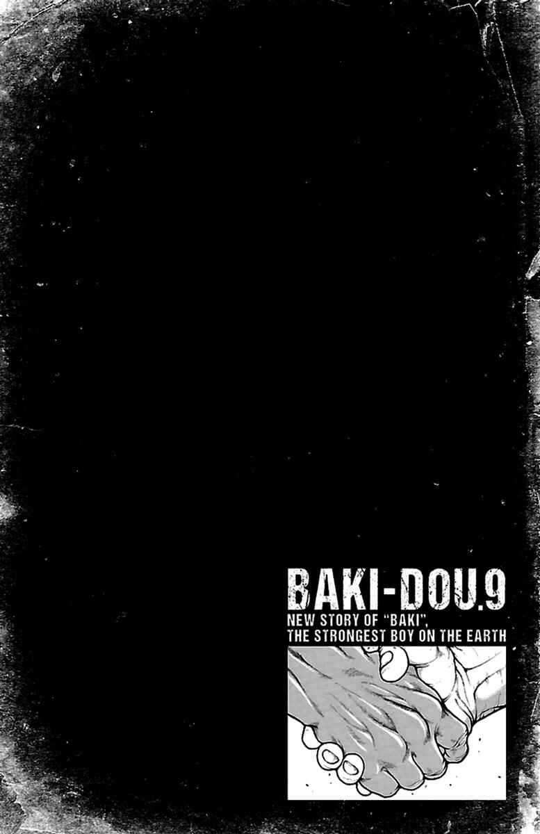 Baki-Dou Chapter 80 - Page 2