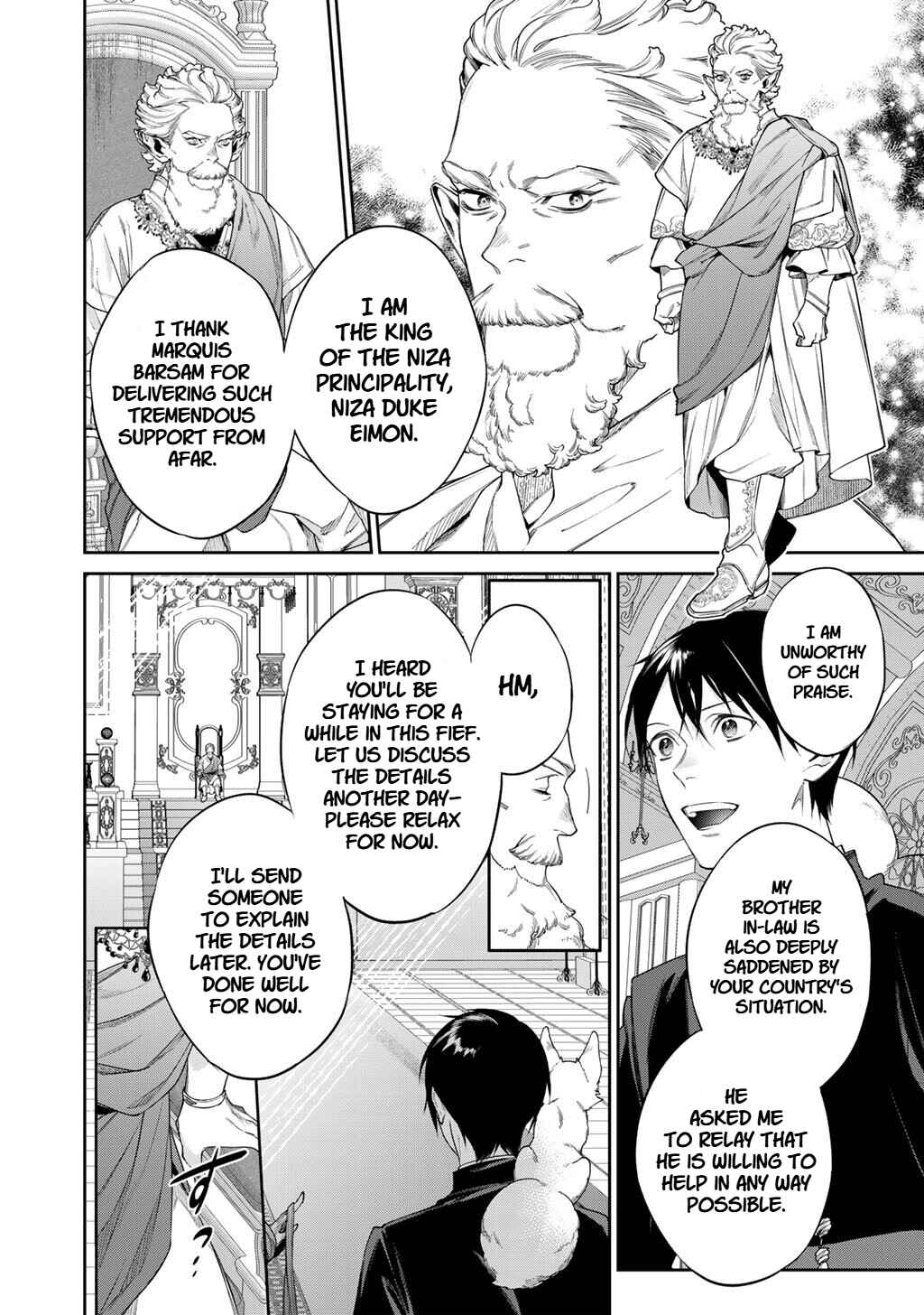 Kekkaishi e no Tensei Chapter 56 - Page 5