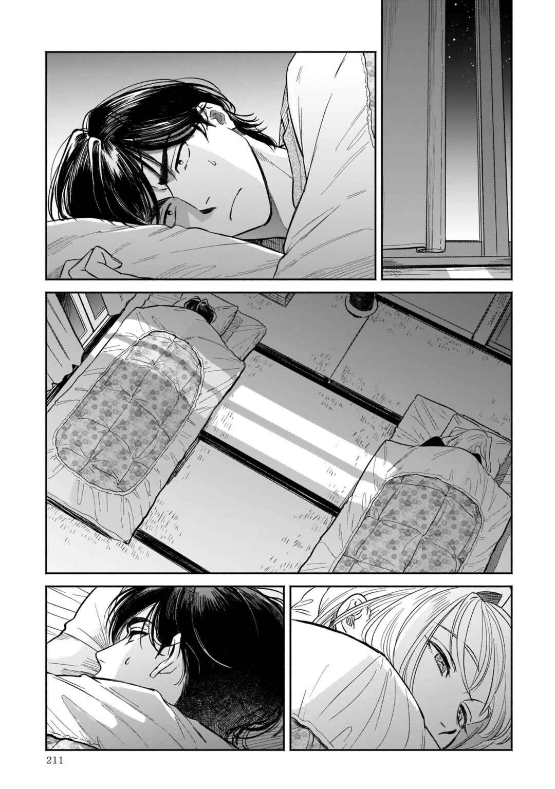 Hachiouji Meibutsu: Tengu no Koi Chapter 6 - Page 23