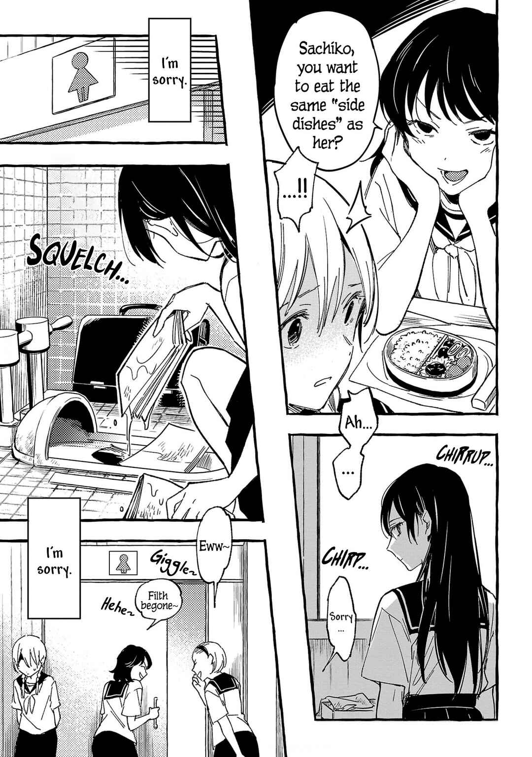 Asako Chapter 31 - Page 13