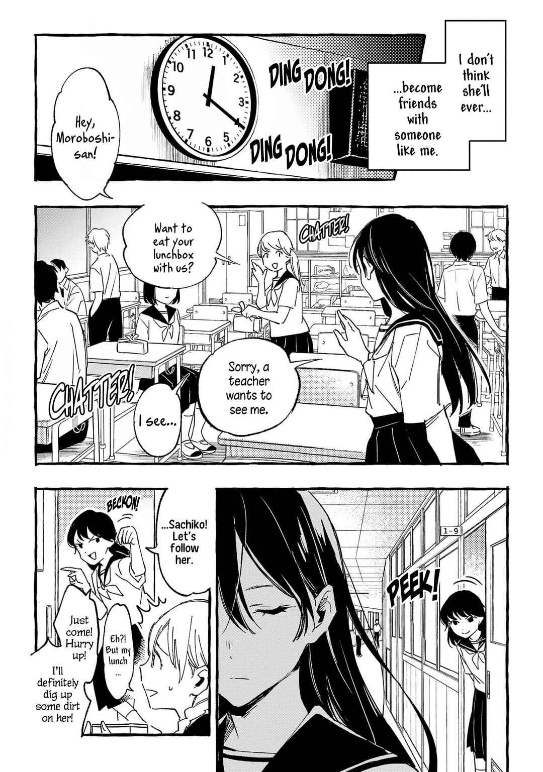 Asako Chapter 31 - Page 5