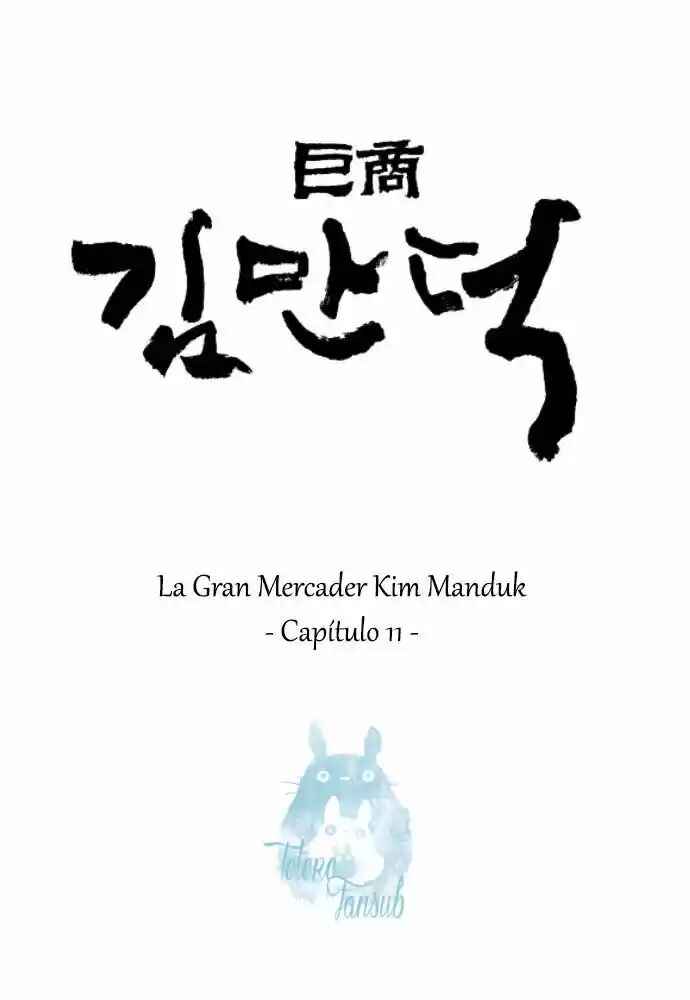 The Great Merchant Kim Manduk Chapter 11 - Page 3