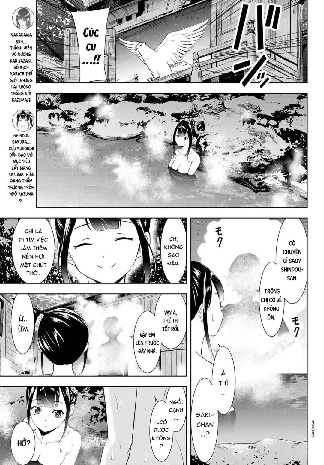 Ano Shima no Umine-sou Chapter 19 - Page 10