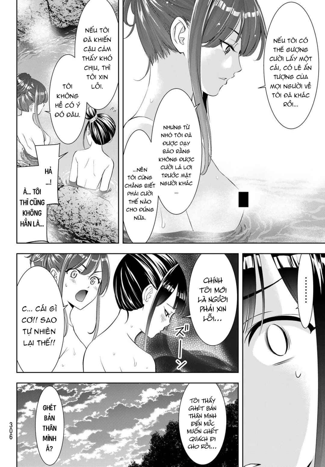 Ano Shima no Umine-sou Chapter 19 - Page 13