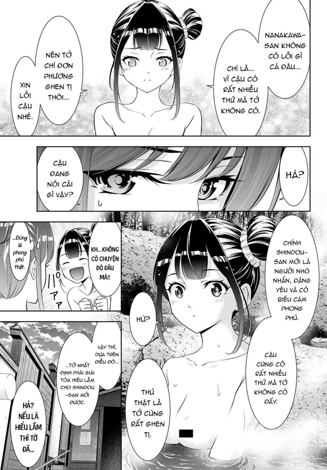 Ano Shima no Umine-sou Chapter 19 - Page 14
