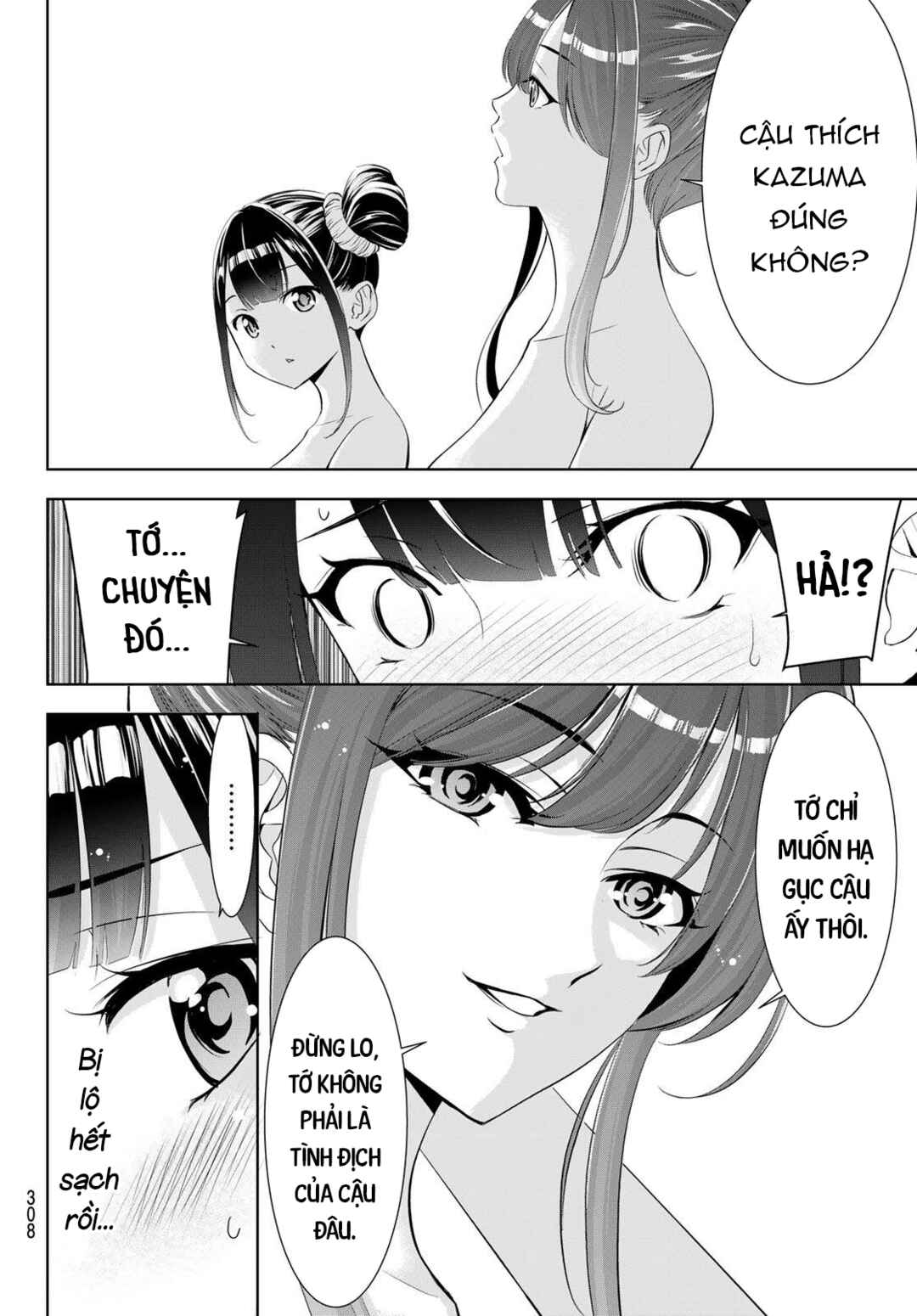 Ano Shima no Umine-sou Chapter 19 - Page 15