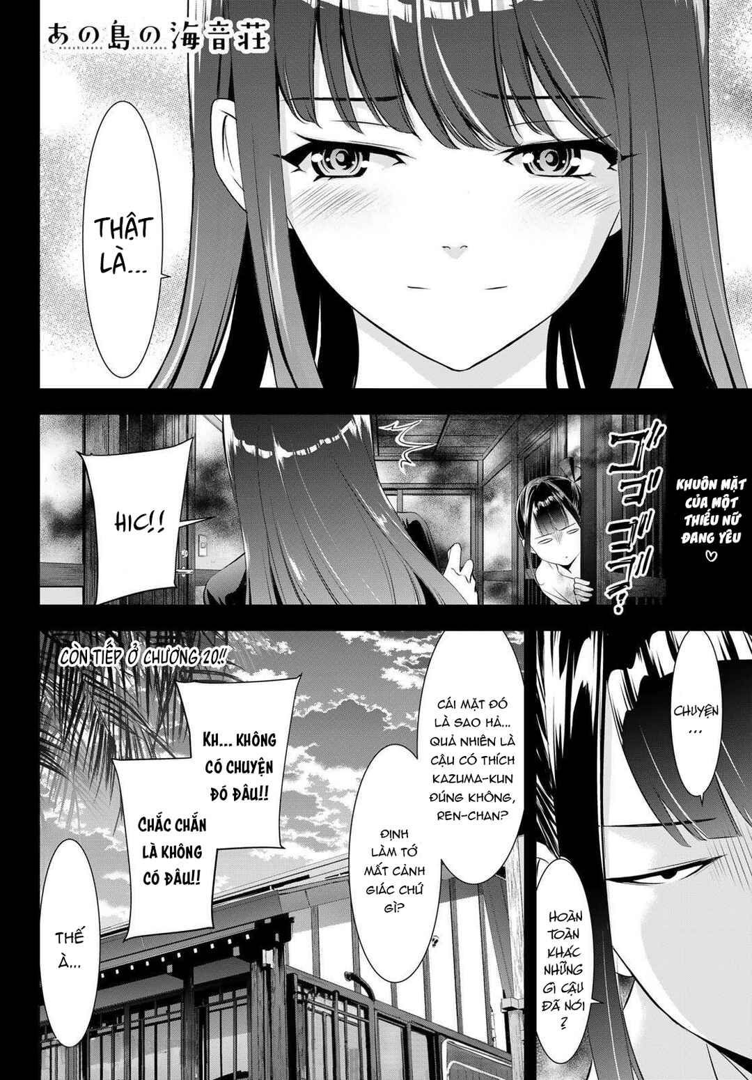 Ano Shima no Umine-sou Chapter 19 - Page 19