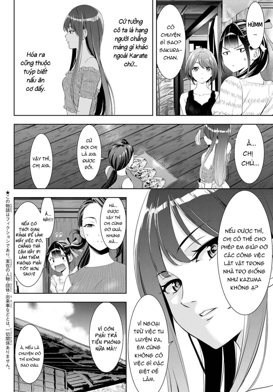 Ano Shima no Umine-sou Chapter 19 - Page 5