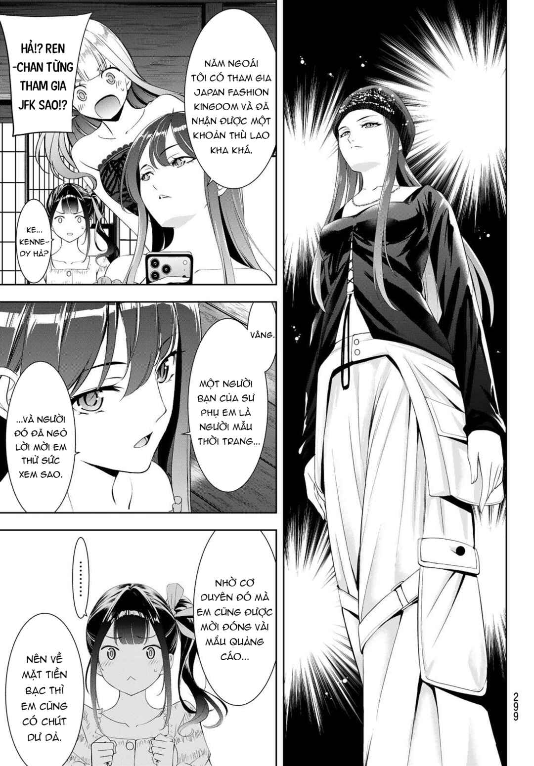 Ano Shima no Umine-sou Chapter 19 - Page 6