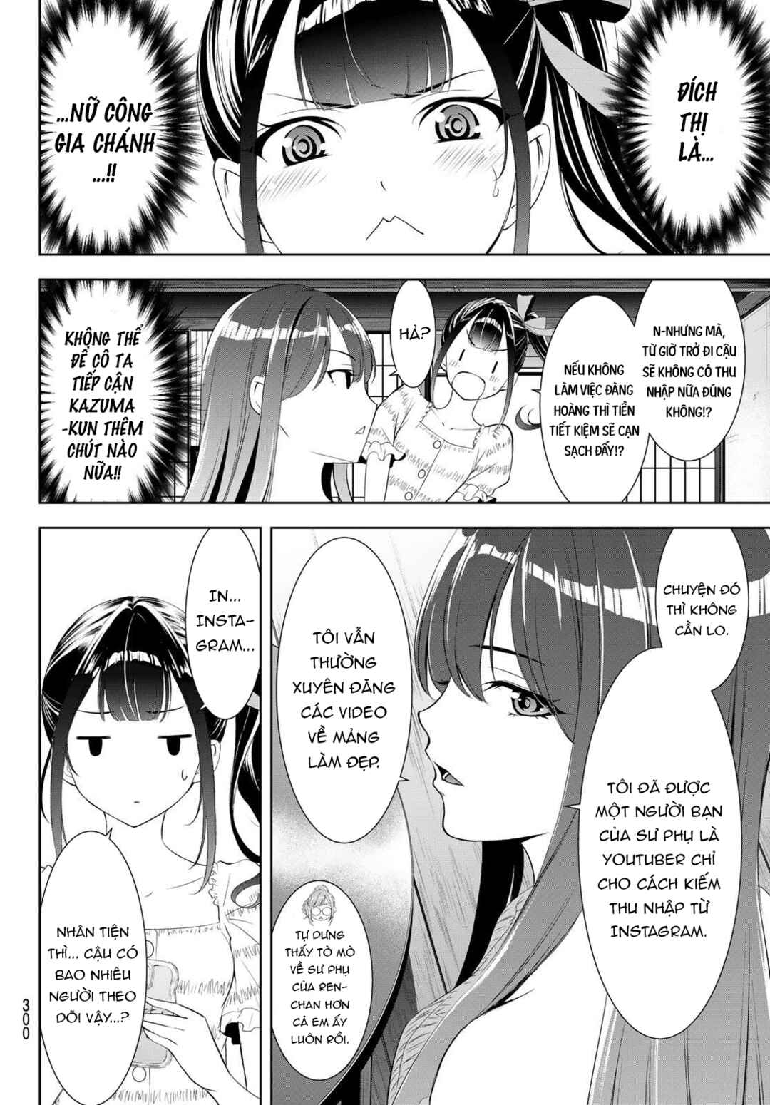 Ano Shima no Umine-sou Chapter 19 - Page 7