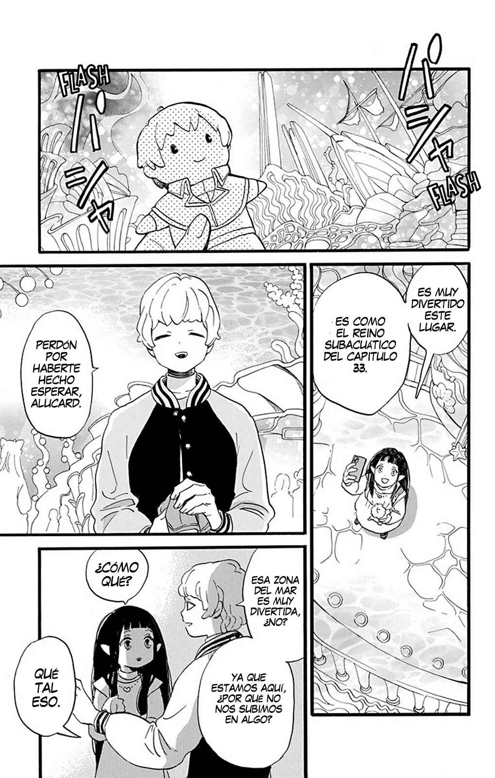 Oshi ni Amagami Chapter 2 - Page 17