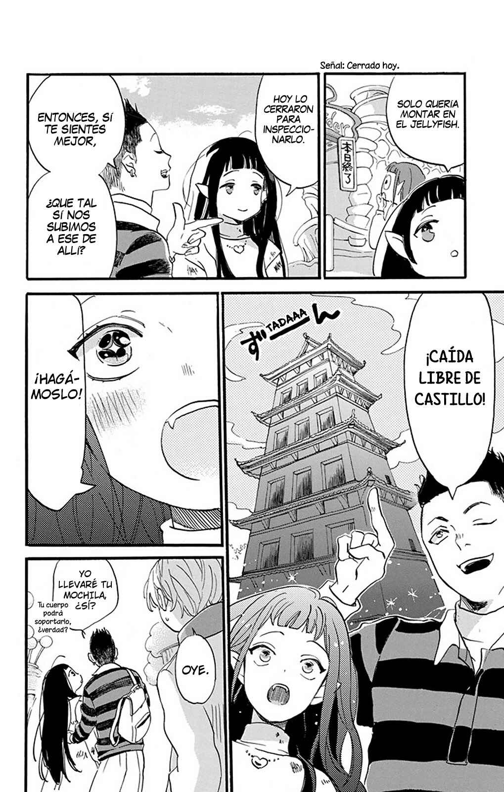 Oshi ni Amagami Chapter 2 - Page 24