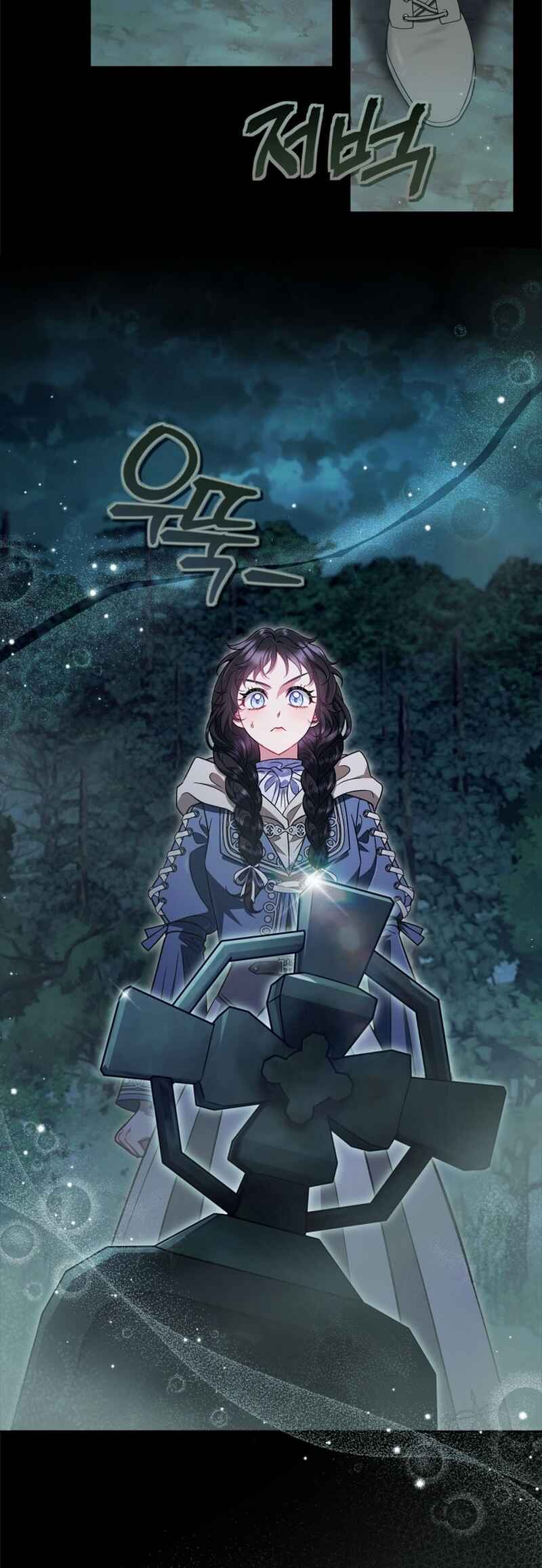 I Will Become the Villain's Poison Taster Chapter 49 - Page 47