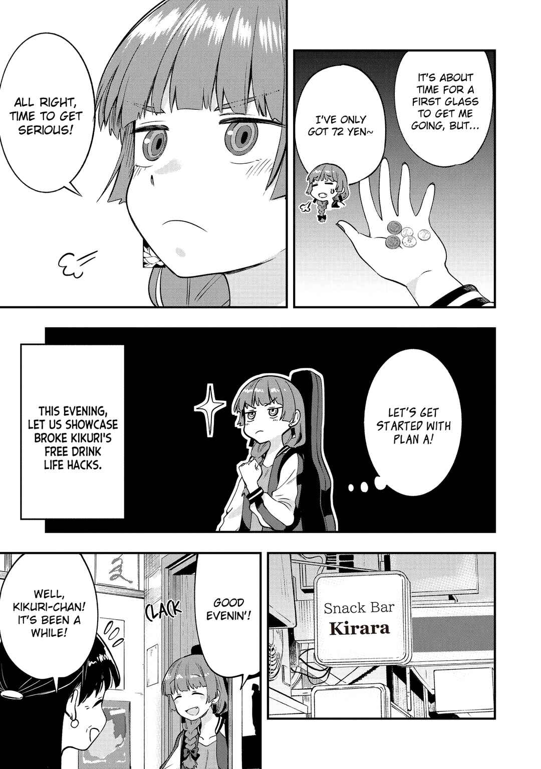 Bocchi the Rock! Gaiden: Hiroi Kikuri no Fukazake Nikki Chapter 3 - Page 5