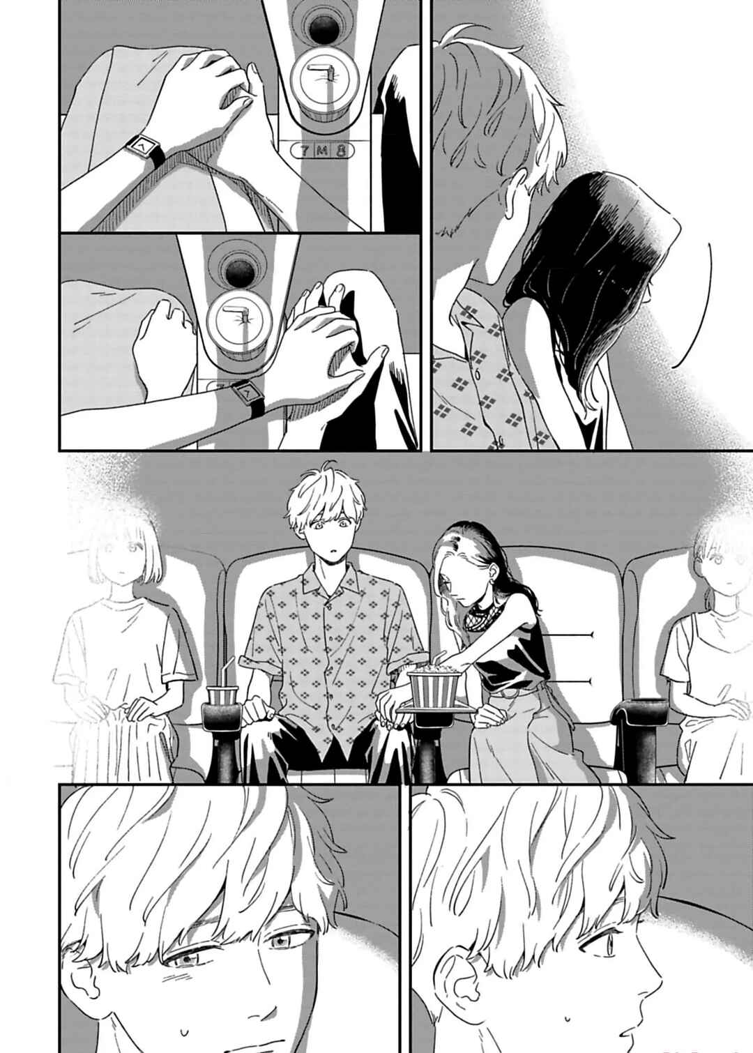 Batsuichi ga Moteru Nante Kiitemasen Chapter 9 - Page 17