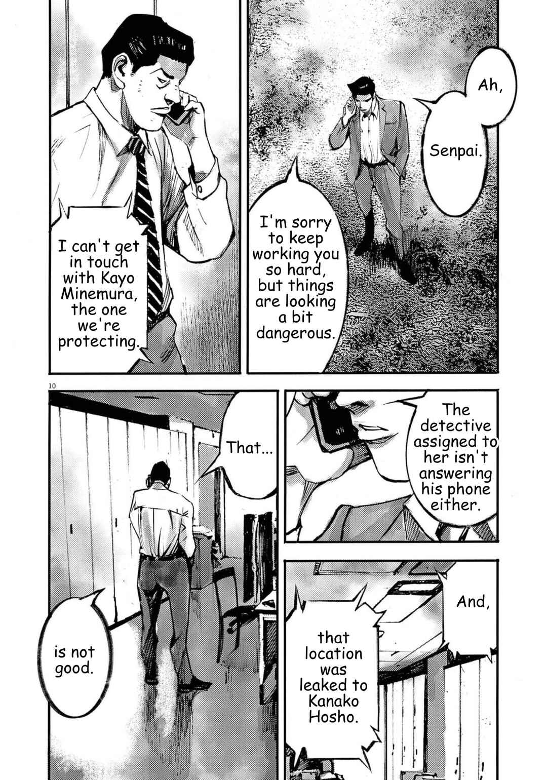 JUMBO MAX ~Hyper ED Yakumitsuzounin~ Chapter 125 - Page 10
