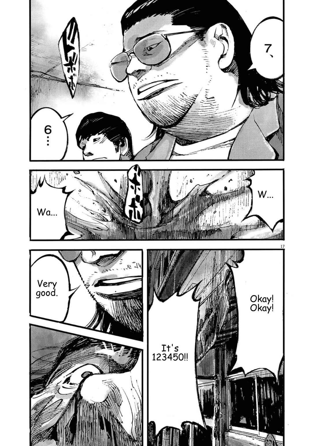 JUMBO MAX ~Hyper ED Yakumitsuzounin~ Chapter 125 - Page 17