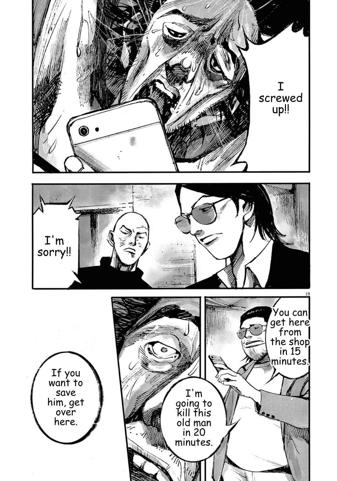 JUMBO MAX ~Hyper ED Yakumitsuzounin~ Chapter 125 - Page 19