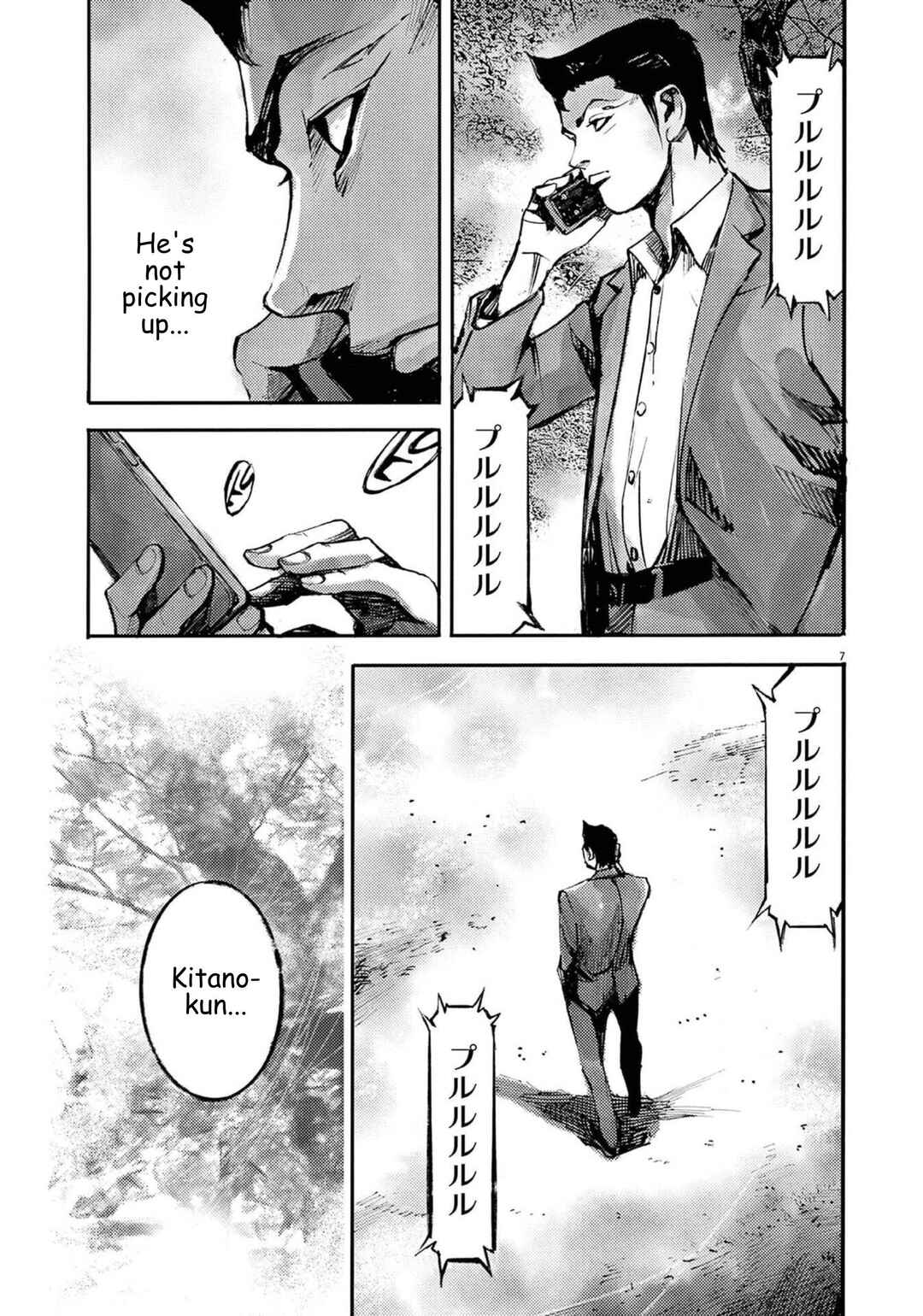 JUMBO MAX ~Hyper ED Yakumitsuzounin~ Chapter 125 - Page 7