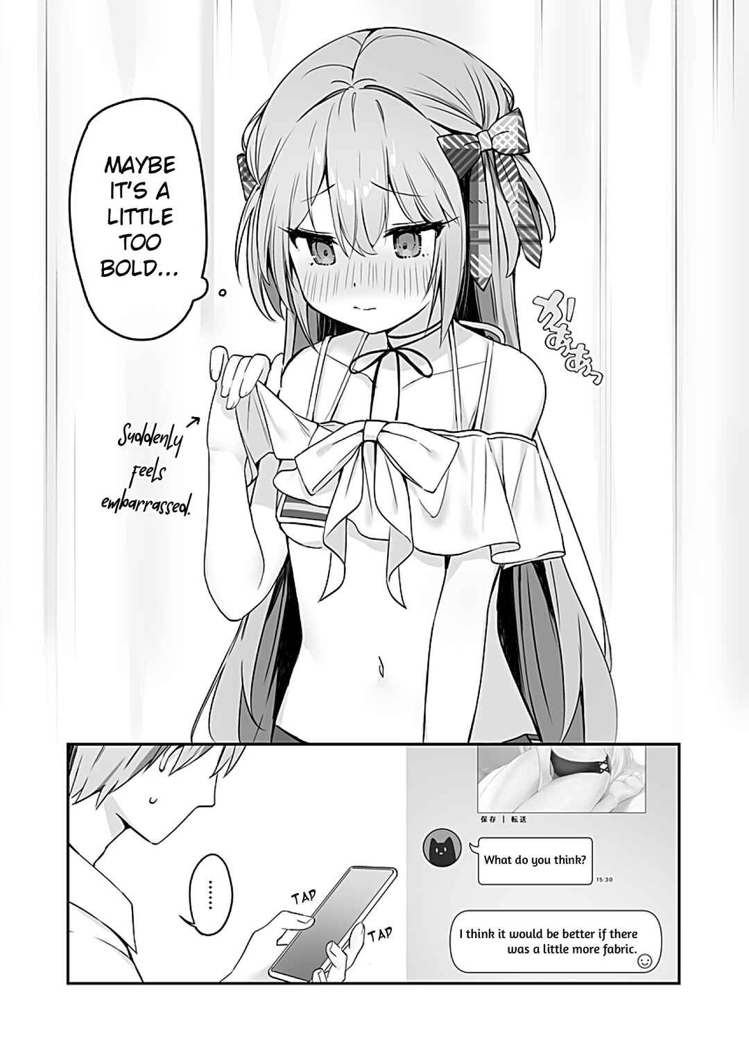 Hoppe ga Mochimochi na Imouto-chan Chapter 10 - Page 4