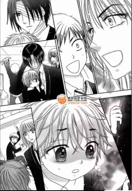 Gakuen Alice Chapter 168 - Page 10