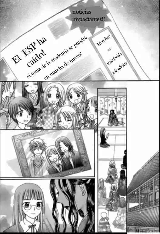 Gakuen Alice Chapter 168 - Page 8