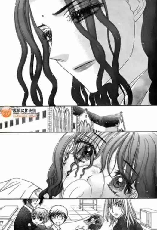 Gakuen Alice Chapter 168 - Page 9