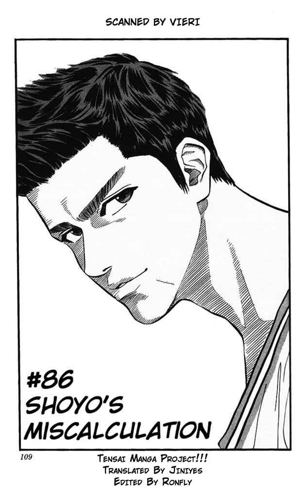 Slam Dunk! Chapter 86 - Page 1