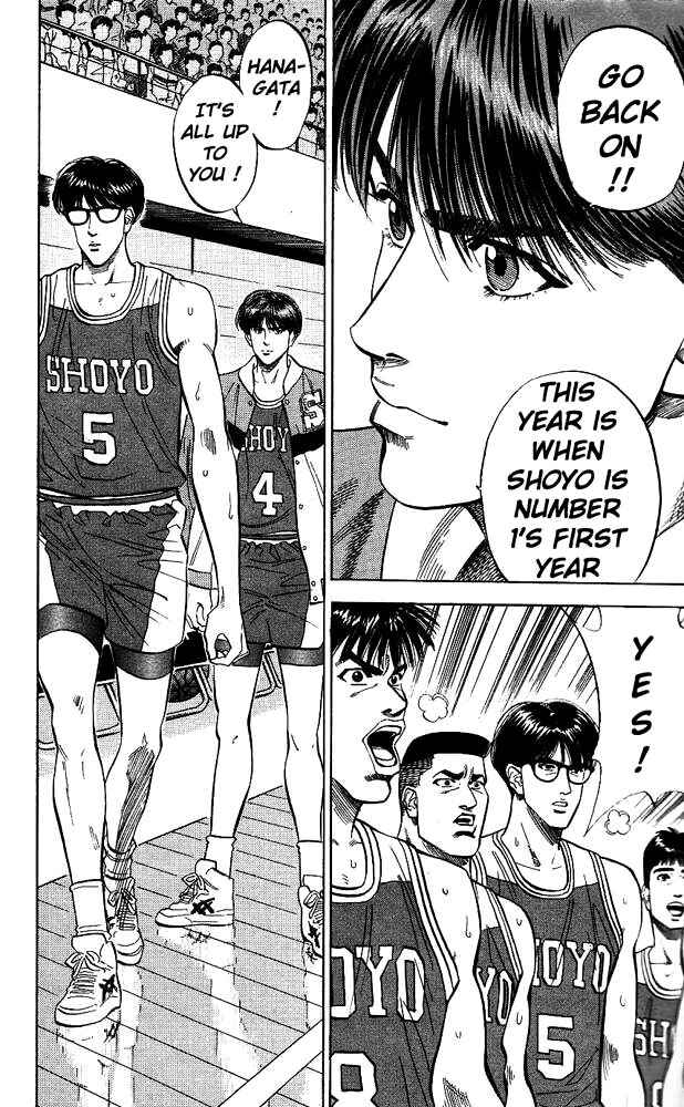 Slam Dunk! Chapter 86 - Page 12