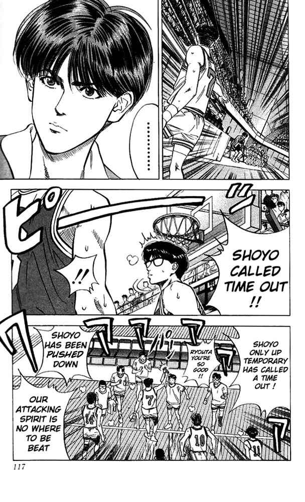 Slam Dunk! Chapter 86 - Page 9