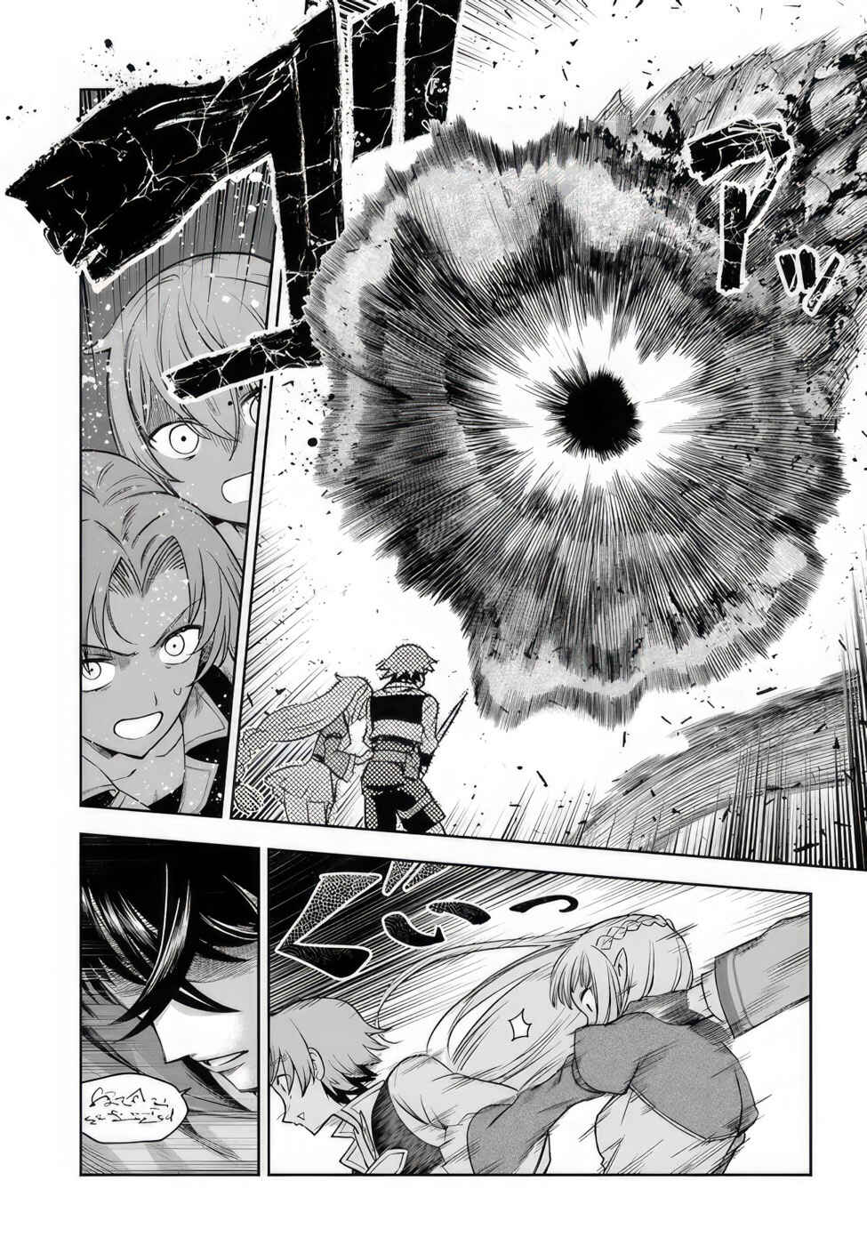 Ore Igai Dare mo Saishu Dekinai Sozai na no ni "Sozai Saishuritsu ga Hikui" to Pawahara suru Osananajimi Renkinjutsushi to Zetsuen shita Senzoku Madoushi, Henkyou no Machi de Slow Life wo Okuritai. Chapter 1 - Page 24
