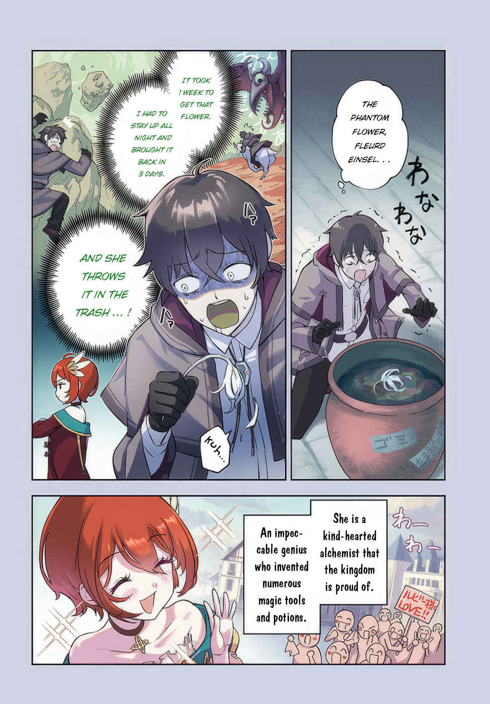 Ore Igai Dare mo Saishu Dekinai Sozai na no ni "Sozai Saishuritsu ga Hikui" to Pawahara suru Osananajimi Renkinjutsushi to Zetsuen shita Senzoku Madoushi, Henkyou no Machi de Slow Life wo Okuritai. Chapter 1 - Page 3