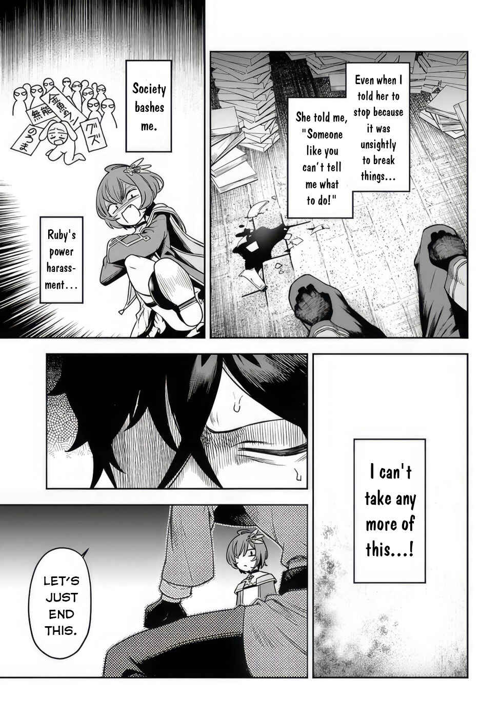 Ore Igai Dare mo Saishu Dekinai Sozai na no ni "Sozai Saishuritsu ga Hikui" to Pawahara suru Osananajimi Renkinjutsushi to Zetsuen shita Senzoku Madoushi, Henkyou no Machi de Slow Life wo Okuritai. Chapter 1 - Page 8
