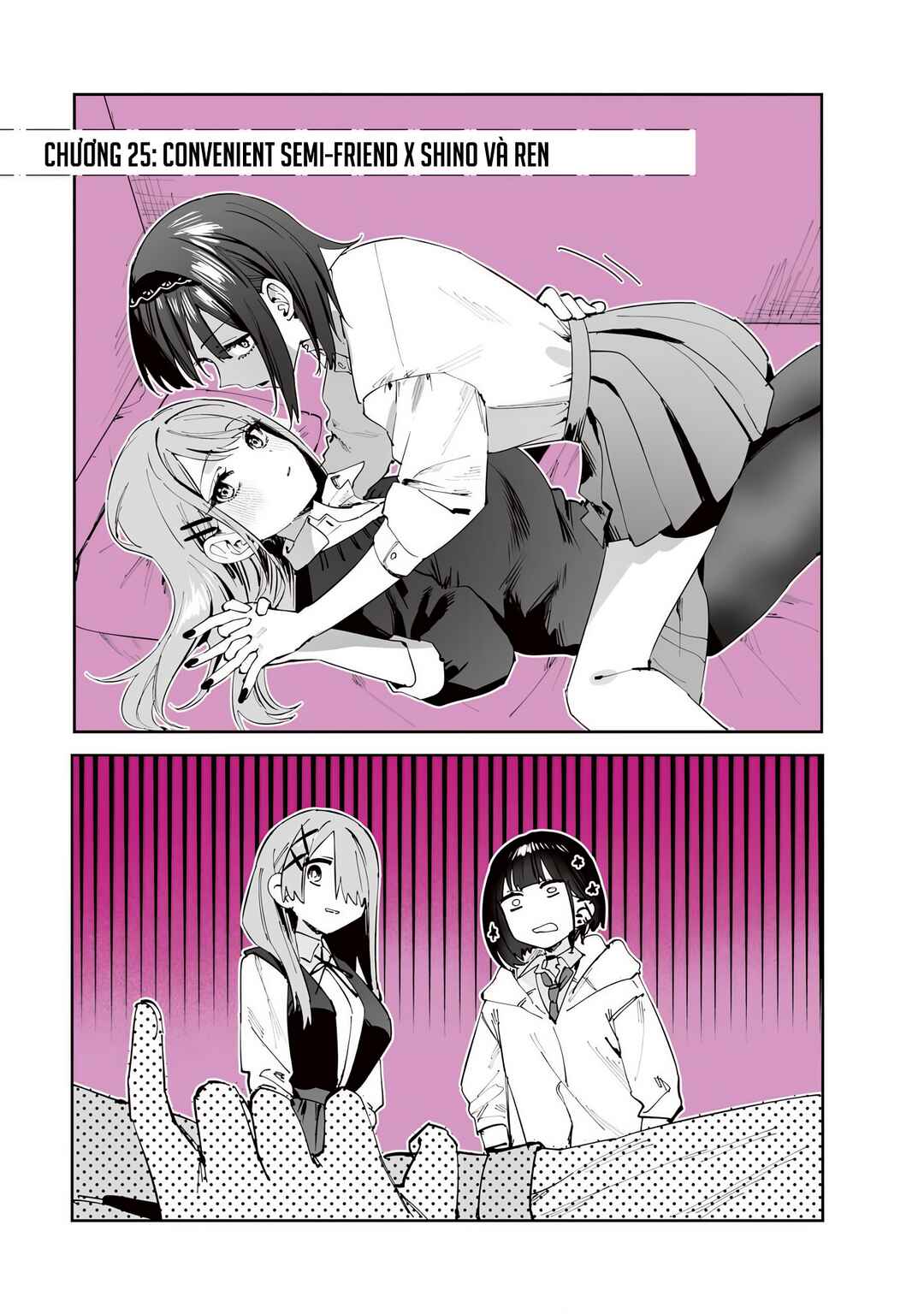 Shino to Ren Chapter 25 - Page 1