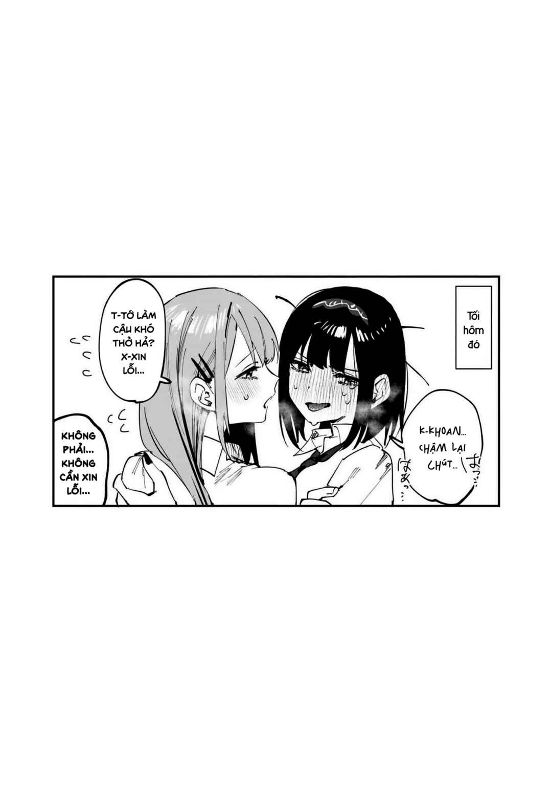 Shino to Ren Chapter 25 - Page 13