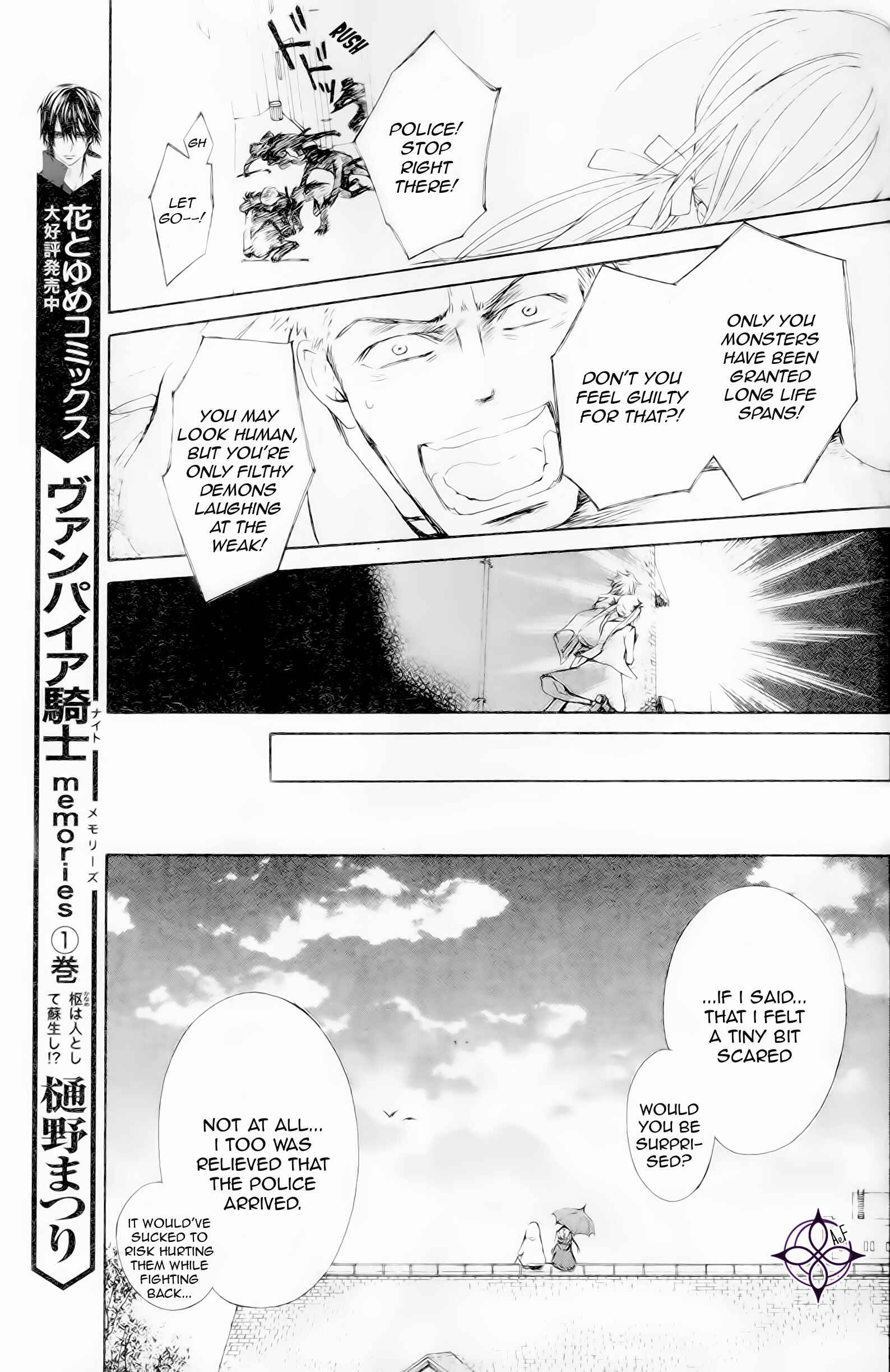 Vampire Knight Memories Chapter 10 - Page 9