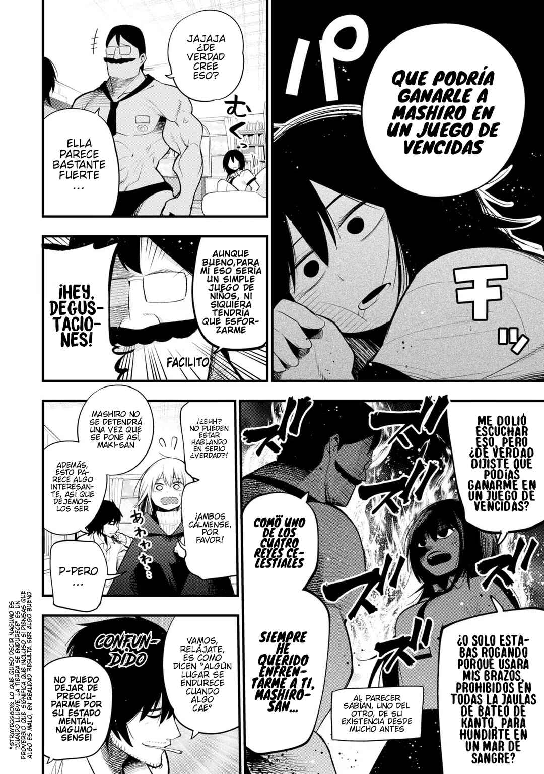 Mattaku Saikin no Tantei to Kitara Chapter 35 - Page 2