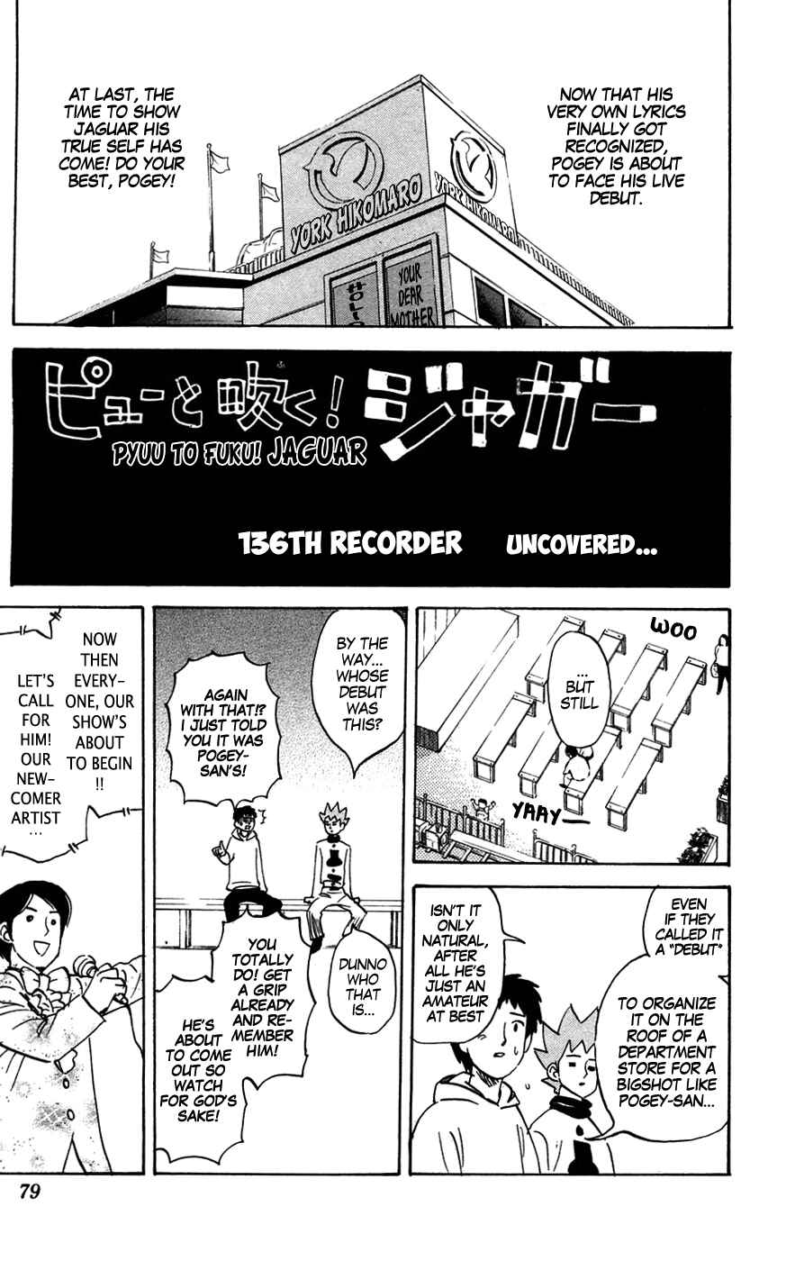 Pyu to Fuku! Jaguar Chapter 136 - Page 1