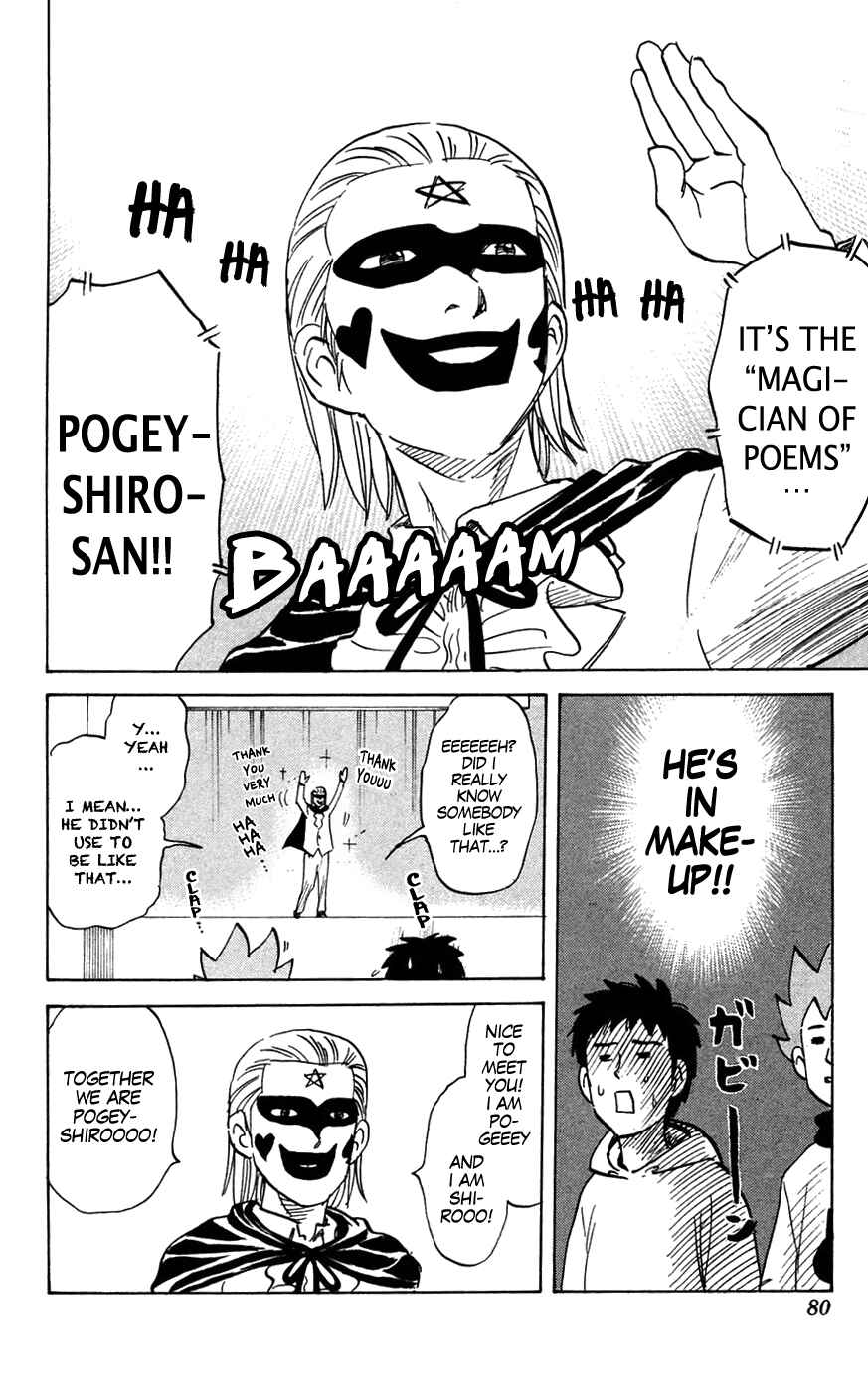 Pyu to Fuku! Jaguar Chapter 136 - Page 2