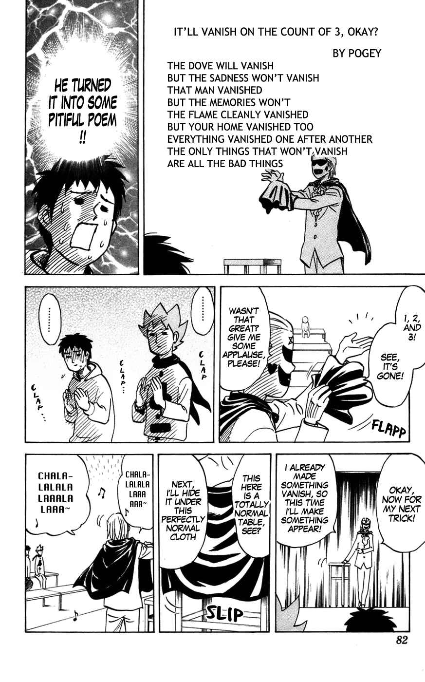 Pyu to Fuku! Jaguar Chapter 136 - Page 4