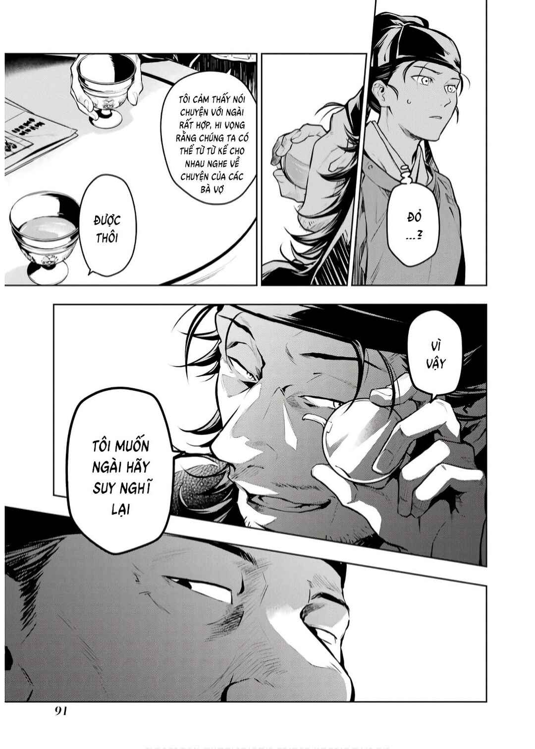 Kusuriya no Hitorigoto Chapter 72 - Page 19