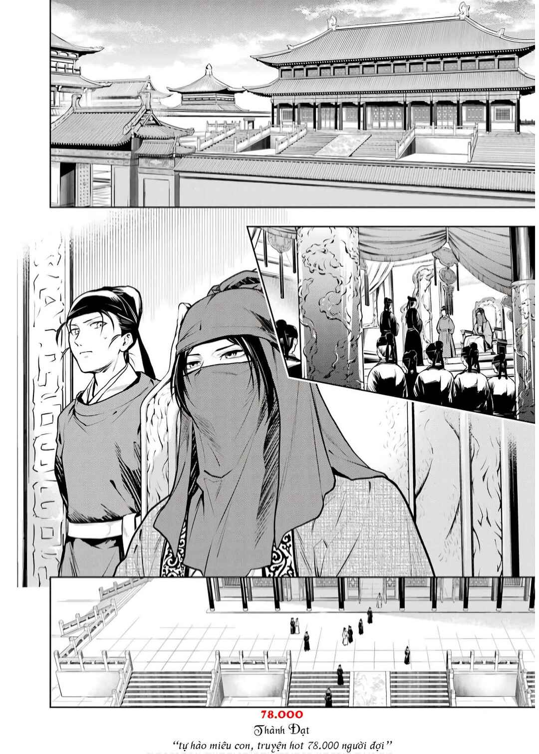 Kusuriya no Hitorigoto Chapter 72 - Page 2