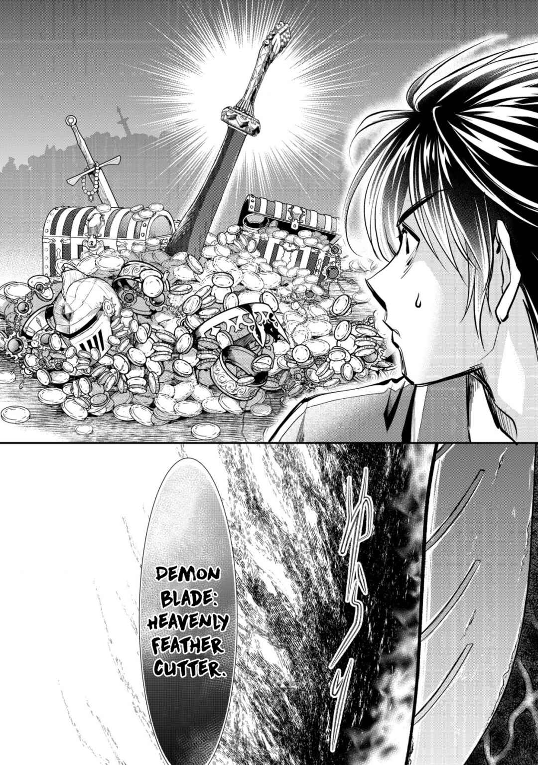 Akugyaku Hadou no Brave Soul Chapter 8 - Page 16
