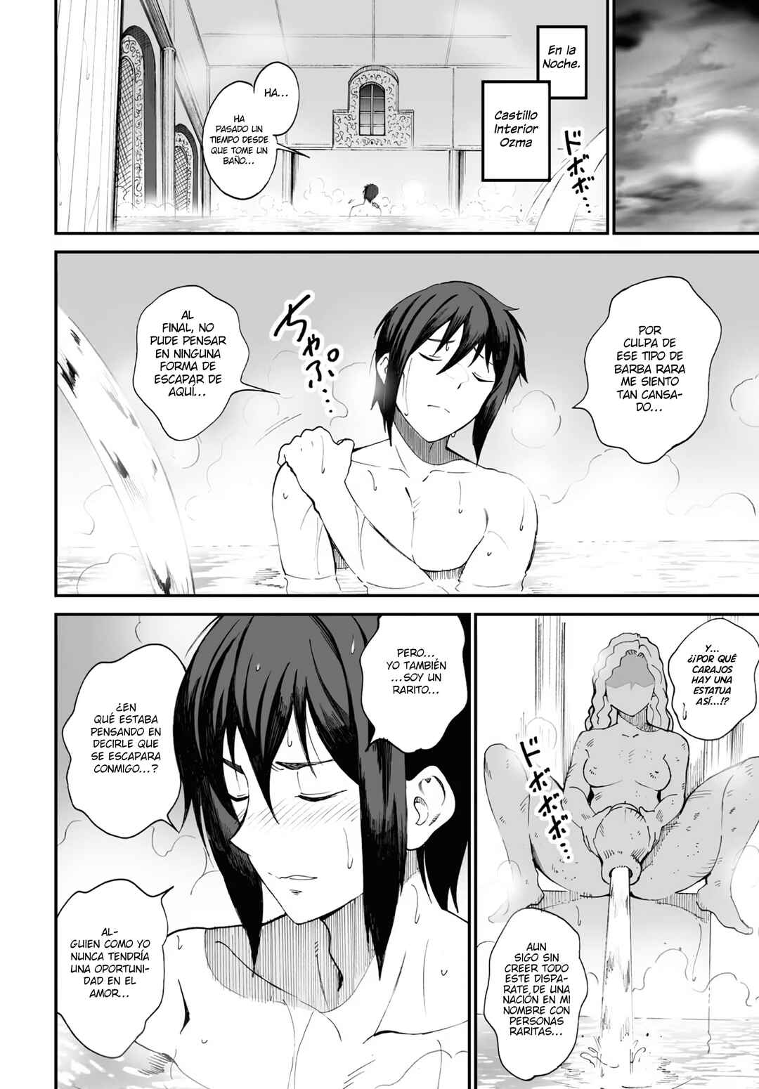 Densetsu no Ore Chapter 3 - Page 21